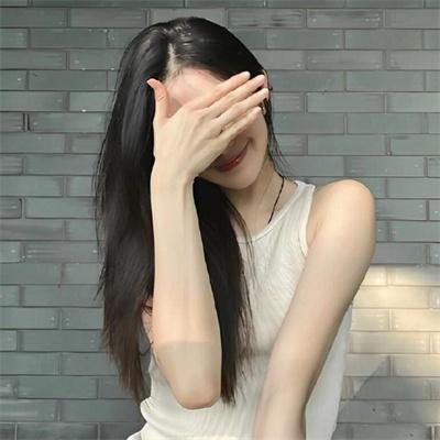 羞耻